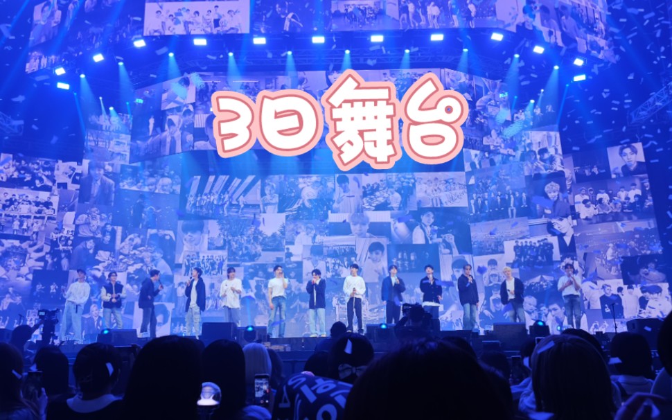 2023克拉岛舞台 0310-0312自摄合集 自存