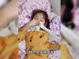 Descargar video: 床上放一点什么可以赶走跳蚤