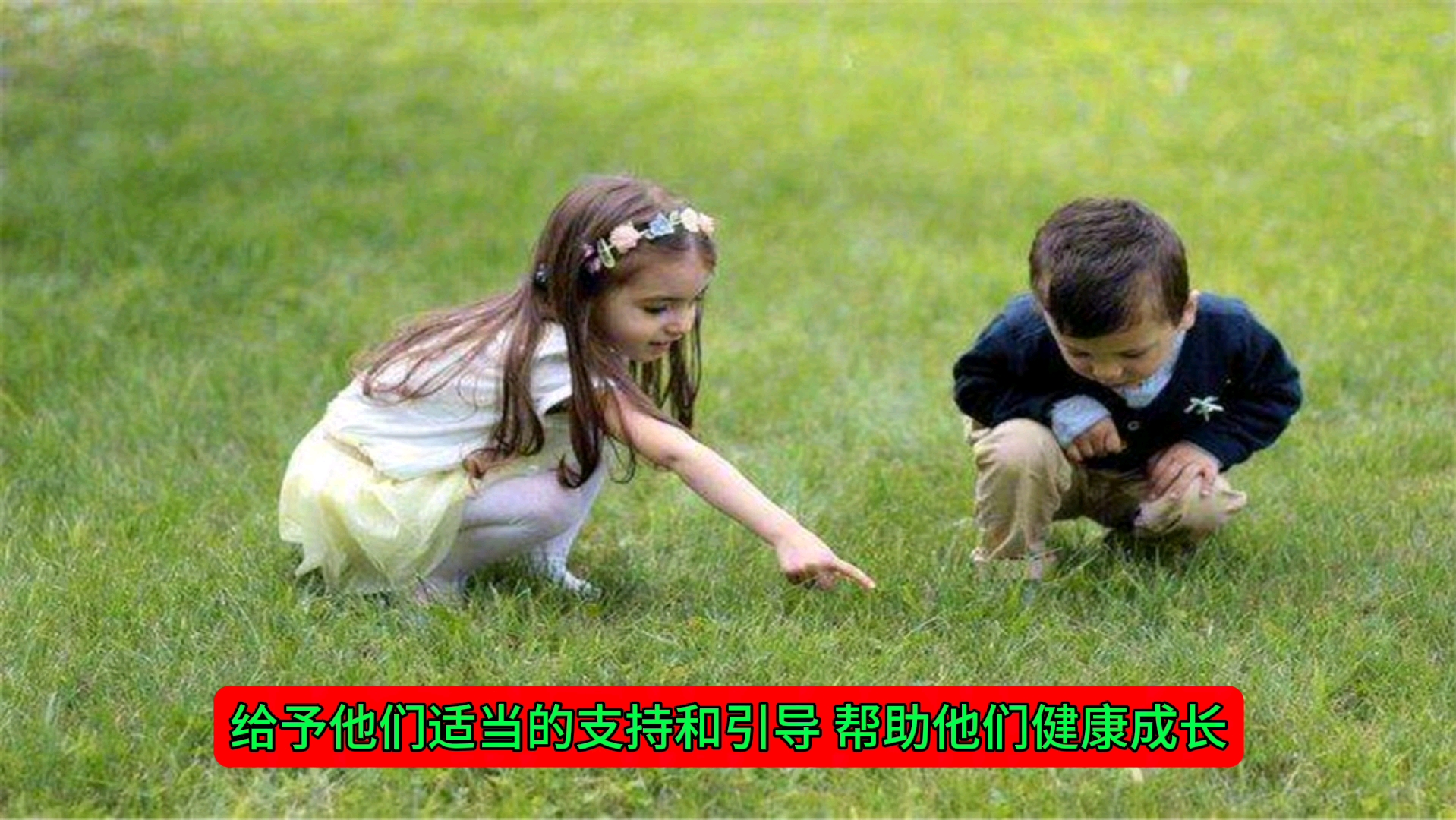 [图]家庭氛围的力量：孩子成长的温床