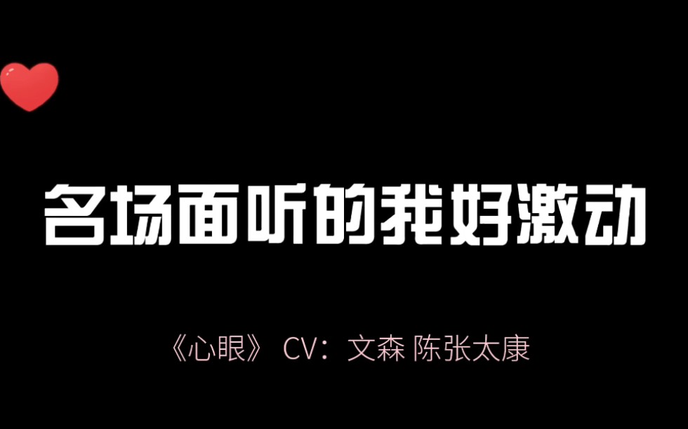 乔苑林每跑一步都害怕心脏病发,却又不敢停地狂奔而来,梁承还没问出口,乔苑林直接扑上去抱住了他:“我终于找到你了”哔哩哔哩bilibili