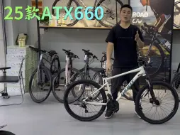 Download Video: 25款ATX660