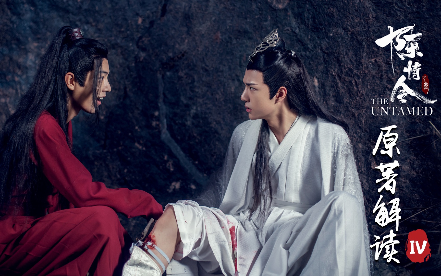 阅读障碍联盟:《魔道祖师》原著解读——莲花坞之殇!哔哩哔哩bilibili