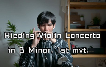 [图]【口琴】里丁格B小调小提琴协奏曲 第一乐章，Rieding Violin Concerto in B Minor, 1st mvt. 小提琴考级曲目