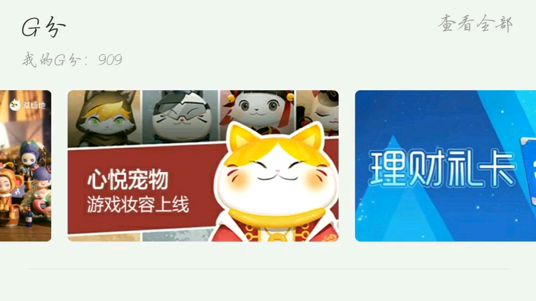 CF+心悦俱乐部获取交易所钥匙道具等哔哩哔哩bilibili