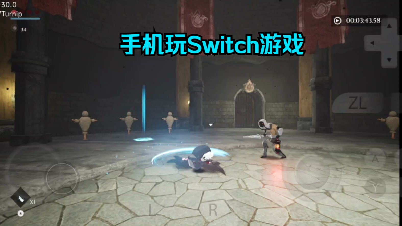 [图]安卓SWITCH模拟器Yuzu-NCE 278最终版，试玩《蓝焰》有中文。