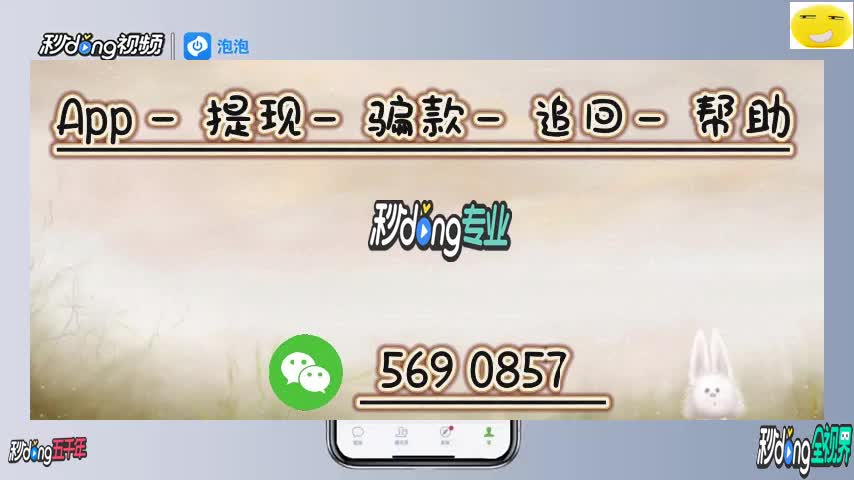 42分锺讲解 华泰证券app是做任务骗局,被骗无法提现不了怎么办