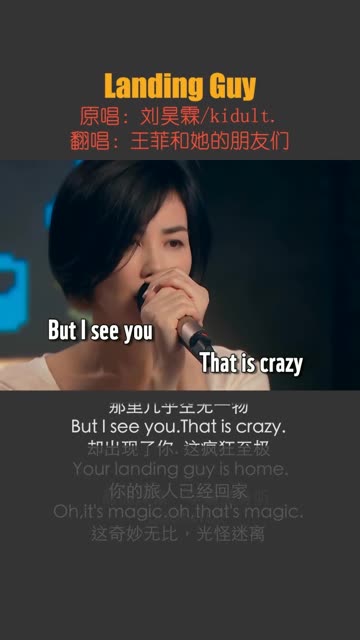 王菲这首翻唱好好听!原唱也很好听01安利大家!90