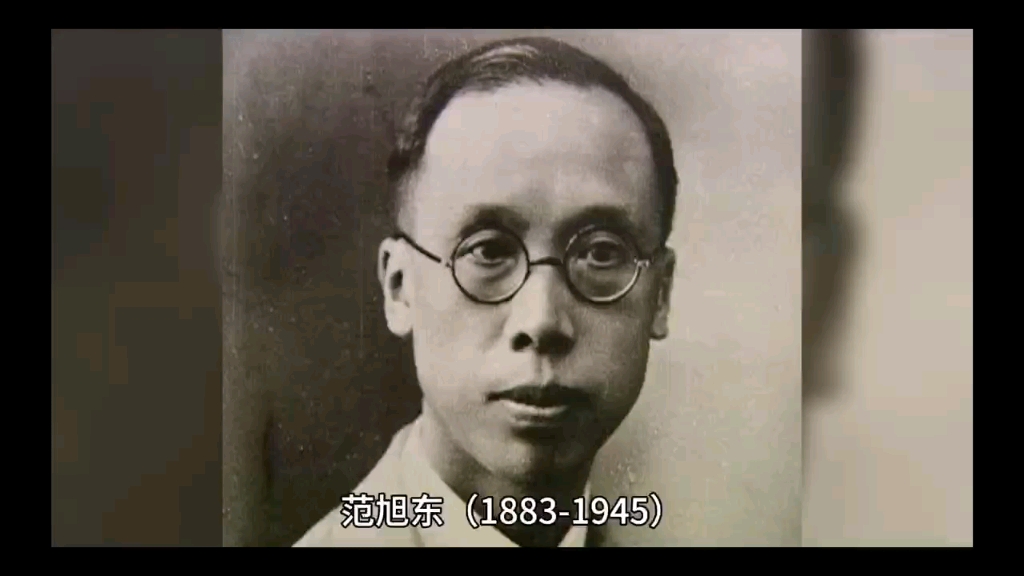 致敬英雄:范旭东,中国化工之父的传奇人生与爱国贡献