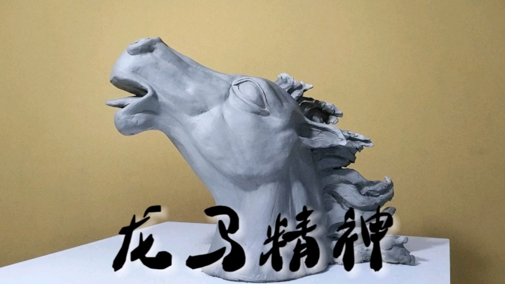 龙从云,马从风,龙马精神在豫中.昂马首,扬马鬃,追风踏云欲化龙.