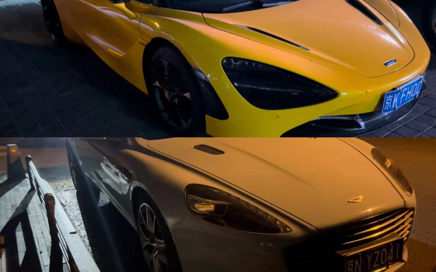 北京朝阳区三里屯六月豪车夜拍|阿斯顿马丁rapide 迈凯伦720s等