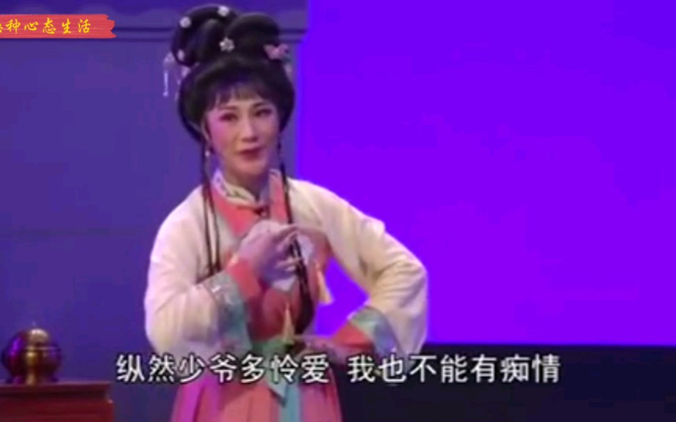 [图]潮剧《富贵缘》陈立君、杨伟丹主演，广东潮剧院二团演出