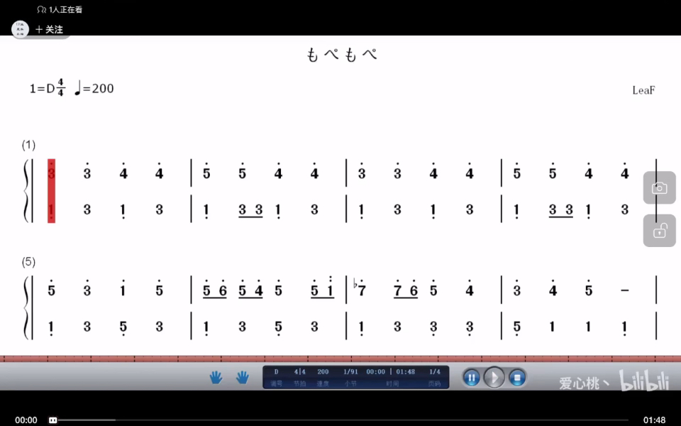 田所浩二倾情献唱《homohomo》 (mopemope简谱版) !