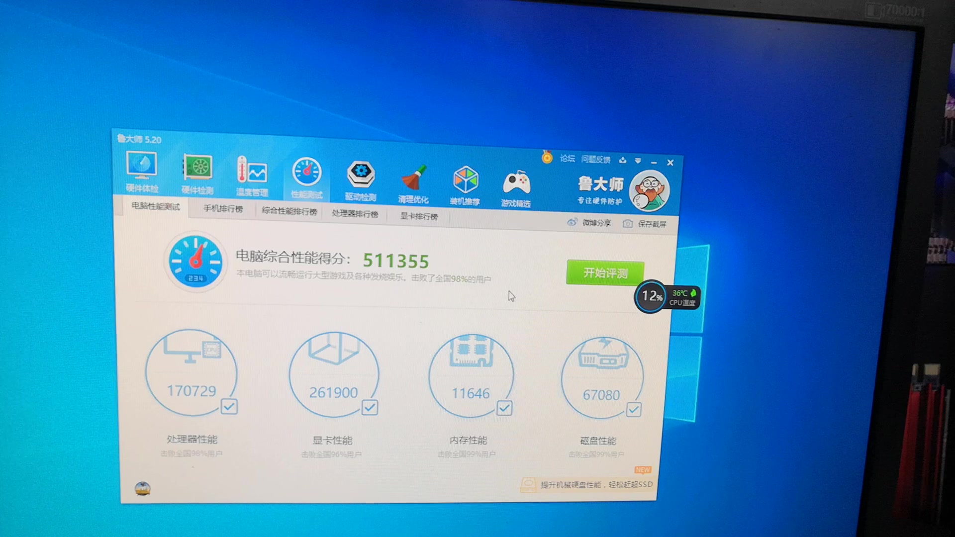 10700k 2060super z490配置,完美性价比!