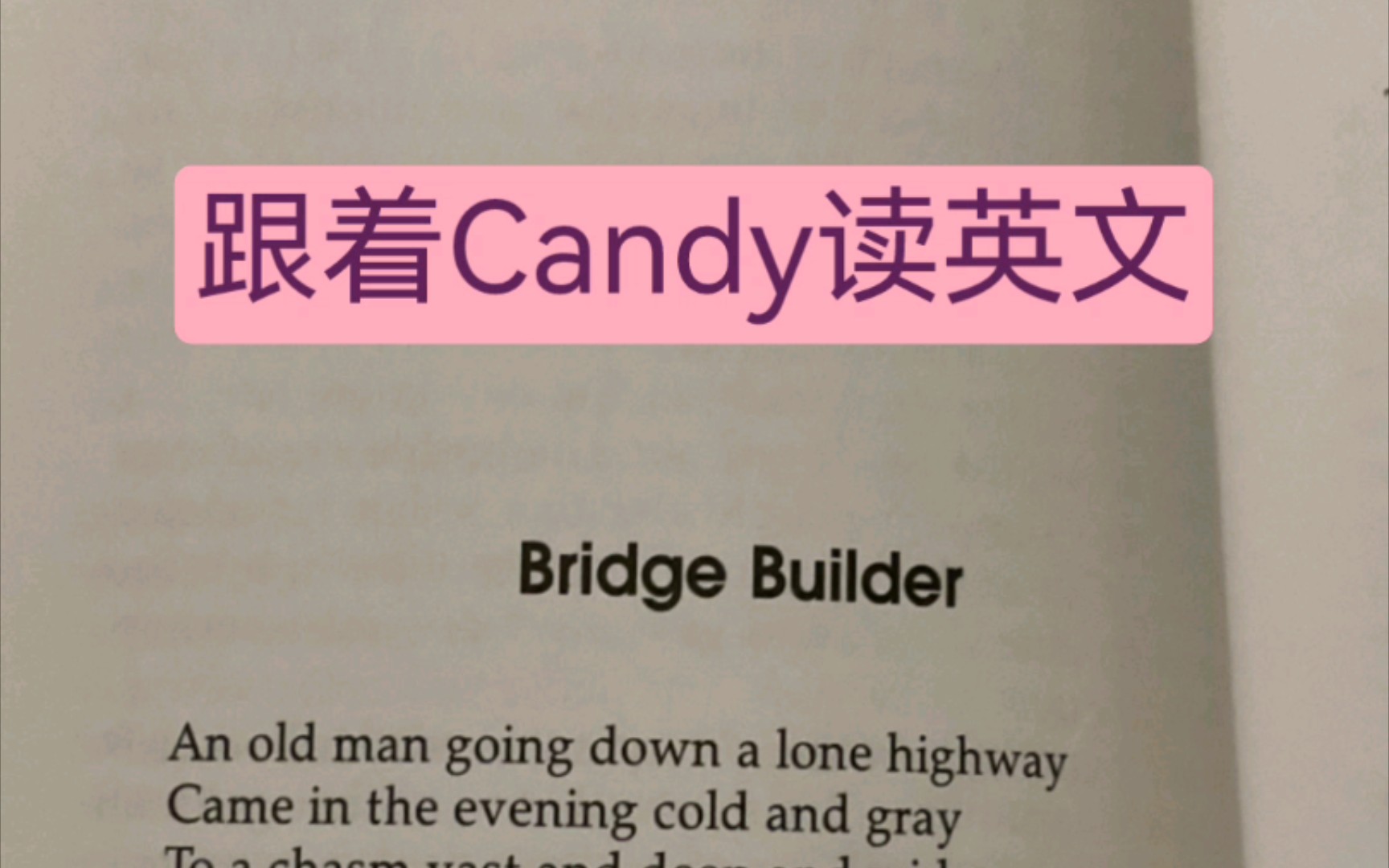 【跟着Candy读英文】Bridge Builder哔哩哔哩bilibili