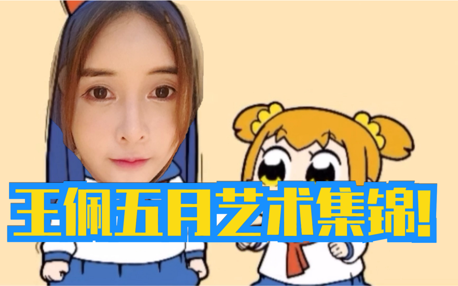 观音桥毕加索 五月艺术集锦哔哩哔哩bilibili