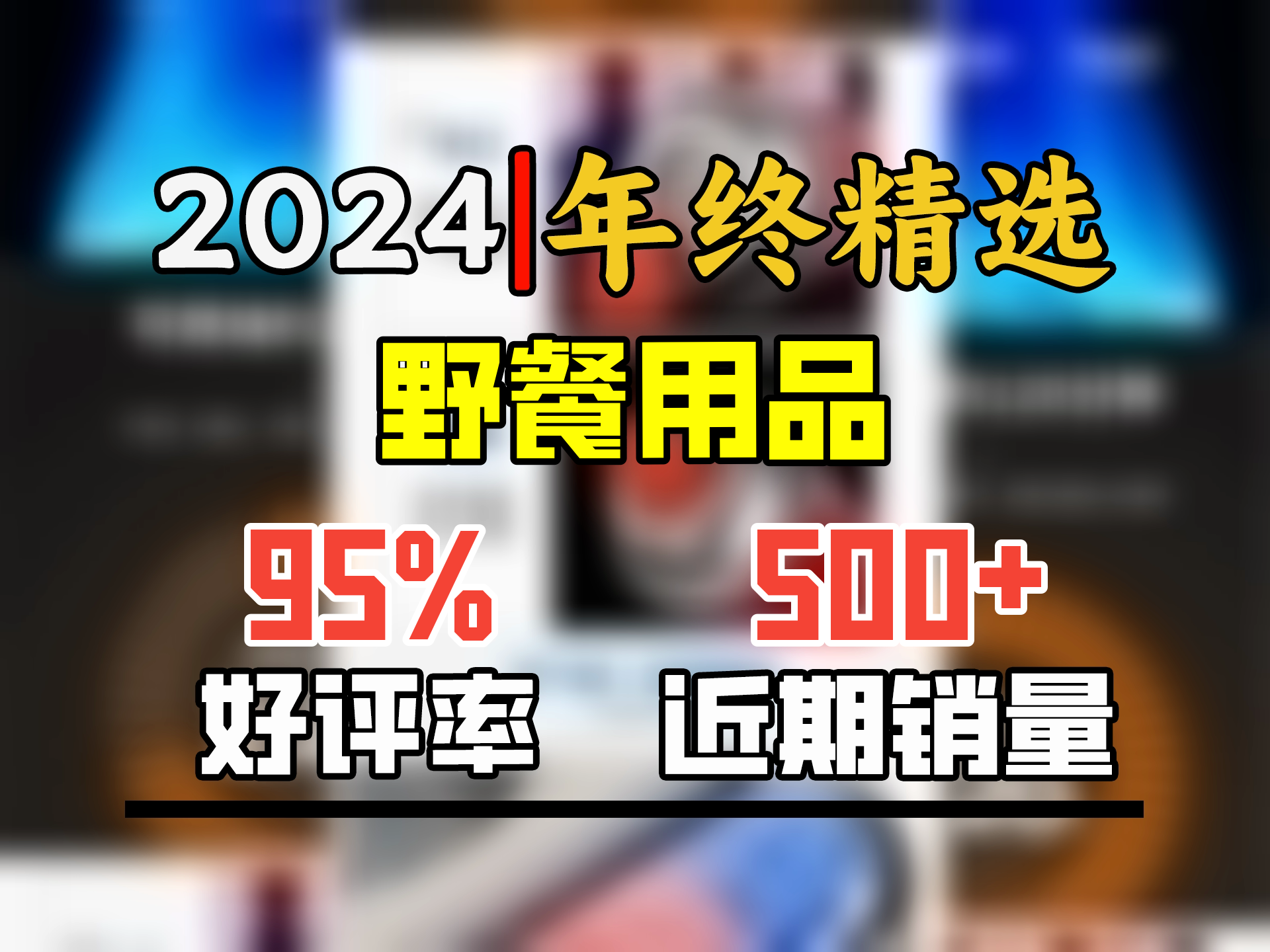 懒途便携式卡式炉套装户外炉具露营野炊瓦斯卡磁炉家用火锅燃气灶全套 卡式炉气x8哔哩哔哩bilibili