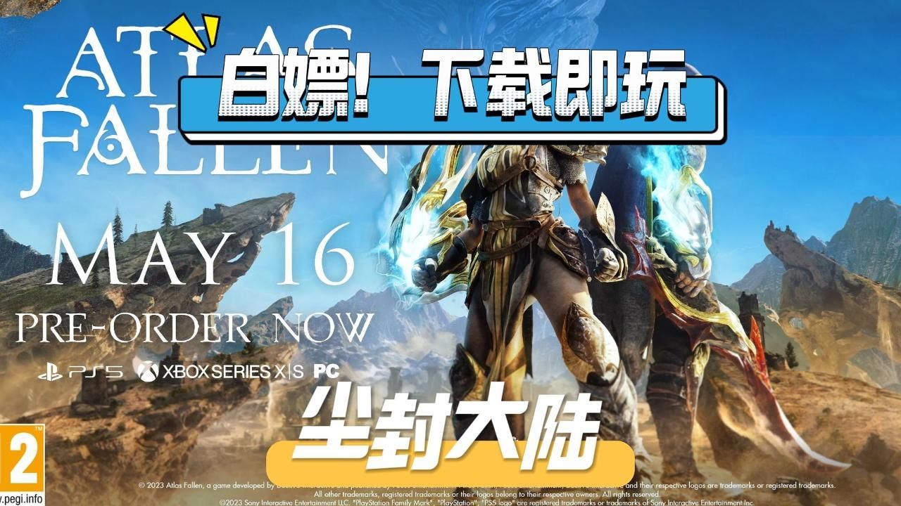 [图]白嫖！！尘封大陆 v1.118888中文版|角色扮演|动作|冒险|RPG|解压即玩