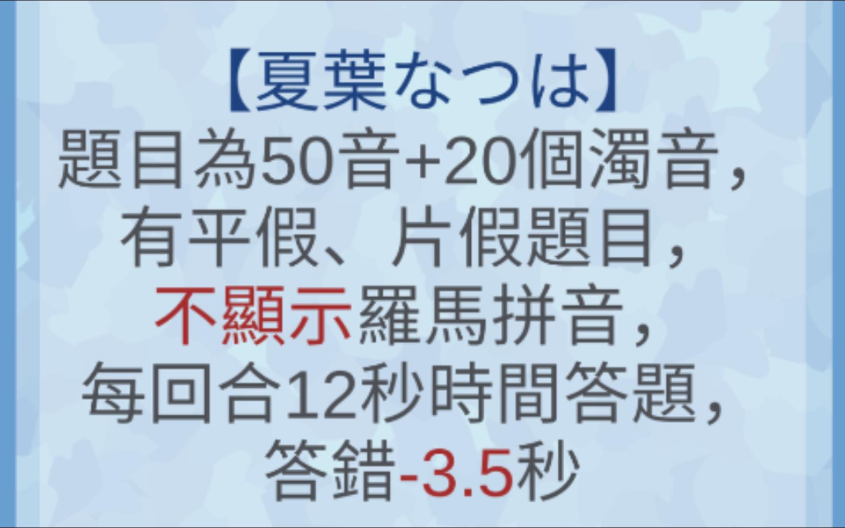 接下来要练级提升属性才行【日语50音吉原花巷07】游戏推荐