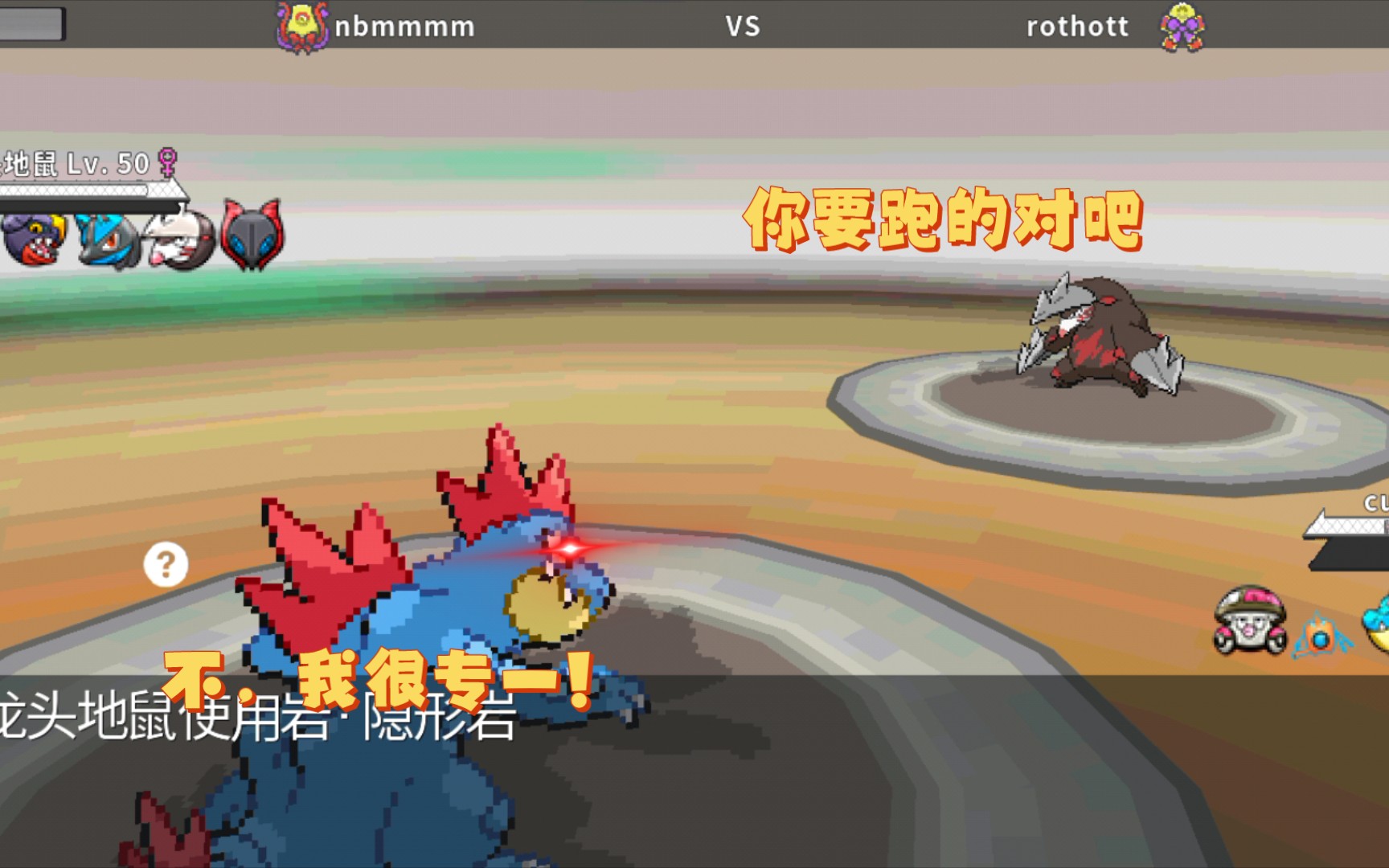 [图]Pokemmo——三分钟速胜天王，大力鳄的暴力美学简介附抽奖