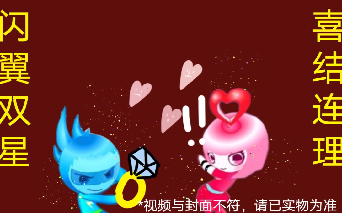 【南璃花枢】up主玩弱智小游戏第二关就卡关了?