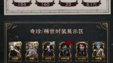 第五人格万氪号送号 通报雨衣男拖拽母女案 哔哩哔哩