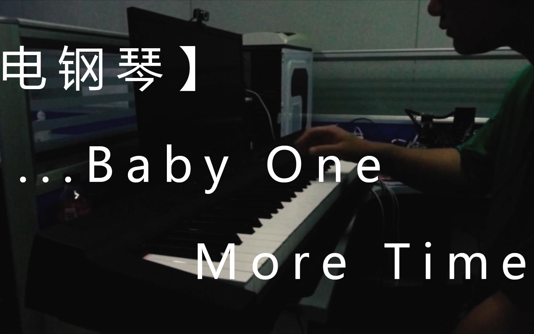 [图]【电钢琴】...Baby One More Time