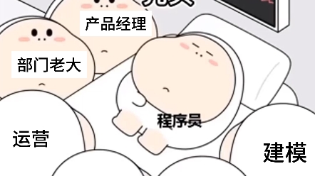 当程序员生病时……内容太过真实