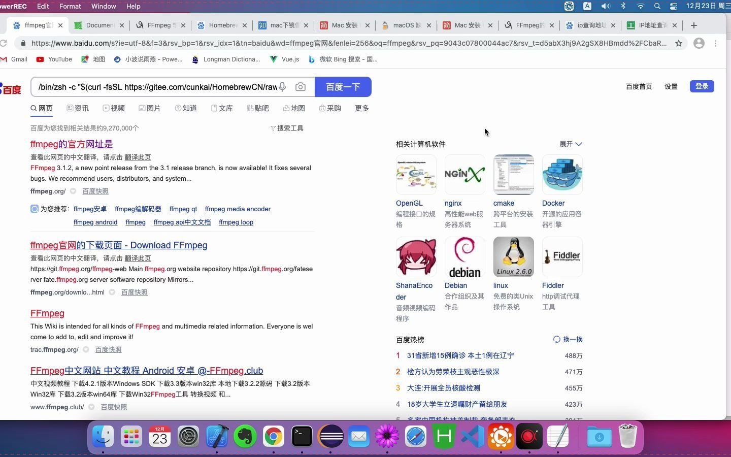 macoshost配置哔哩哔哩bilibili