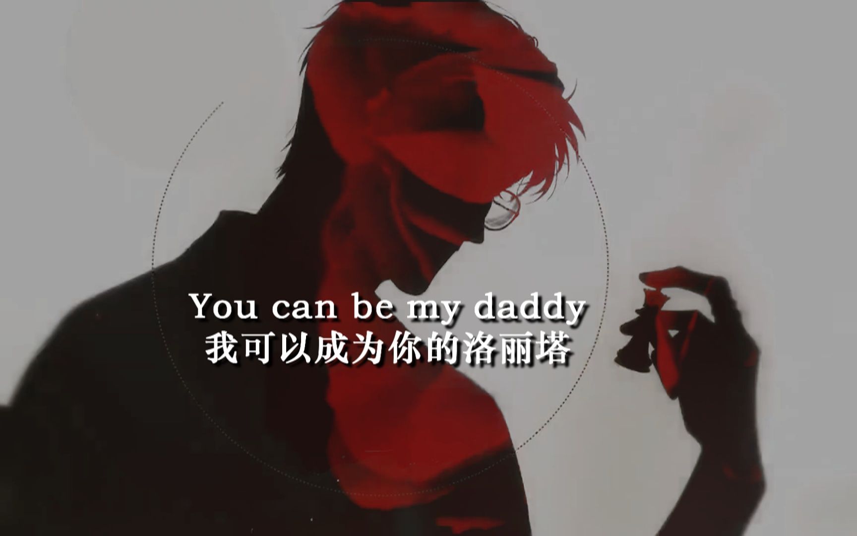 [图]【光与夜之恋丨陆沉】You can be my daddy（携带耳机食用）