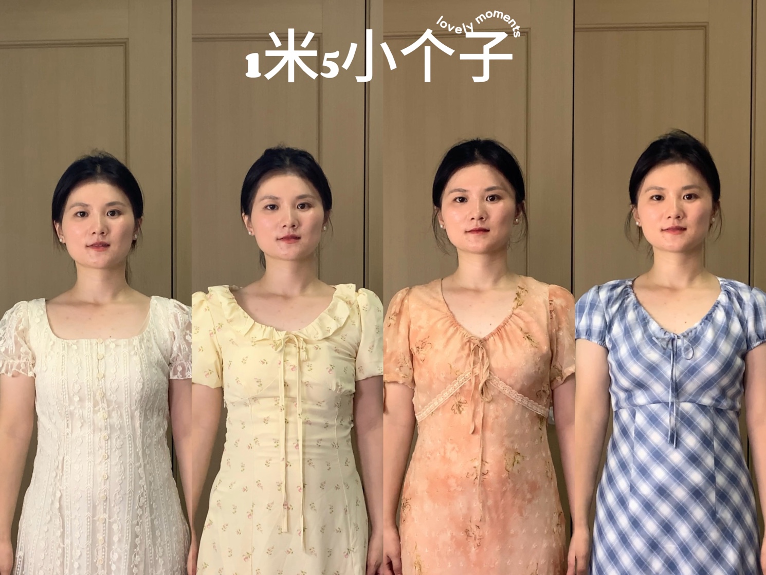 150微胖小个子