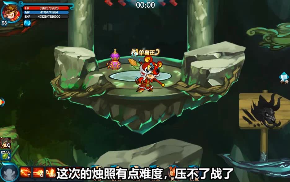 【造梦西游5】幻变无药过全装烛照哔哩哔哩bilibili