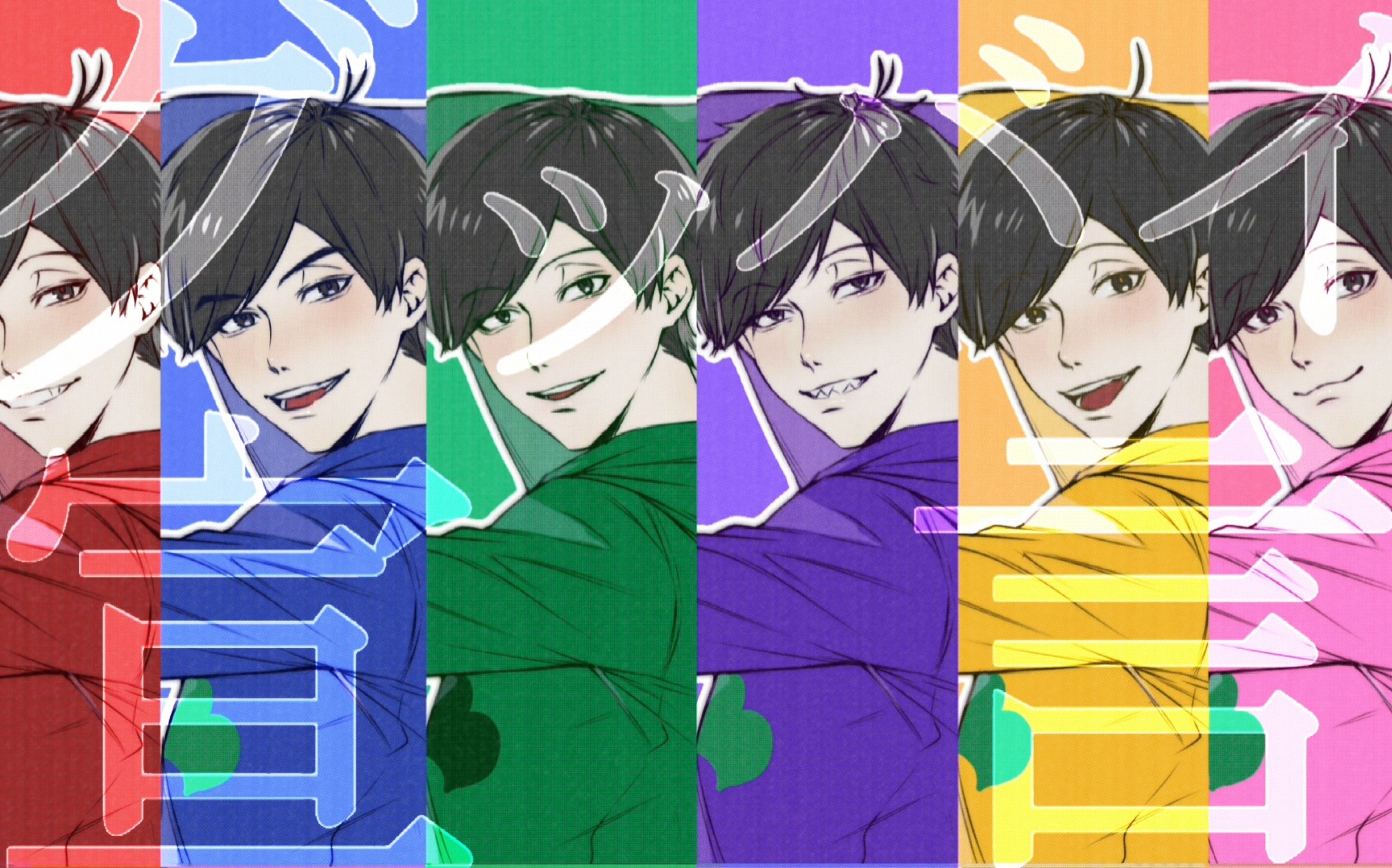 再见宣言 (松野家六子生贺)