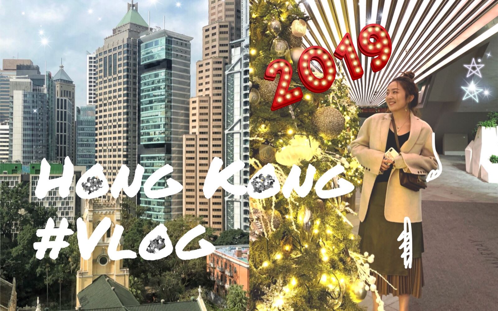 HK香港Vlog | 入住重金打造网红酒店 | 黑头闭口铲光光 | 新年街头怀旧大排档、茶餐厅 | 逛吃中环上环哔哩哔哩bilibili