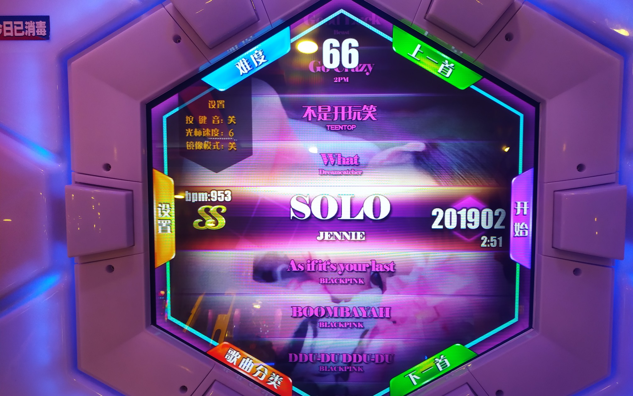 舞立方音游世上史上最难歌曲不容置疑最新魔王曲连law也打不了