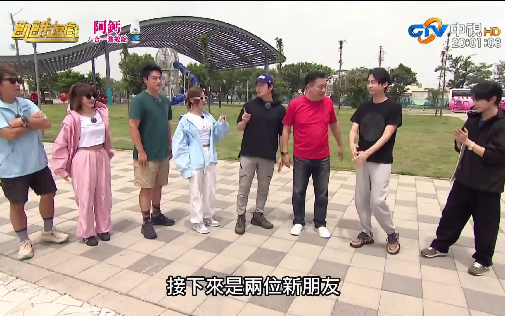 飢餓遊戲20240630