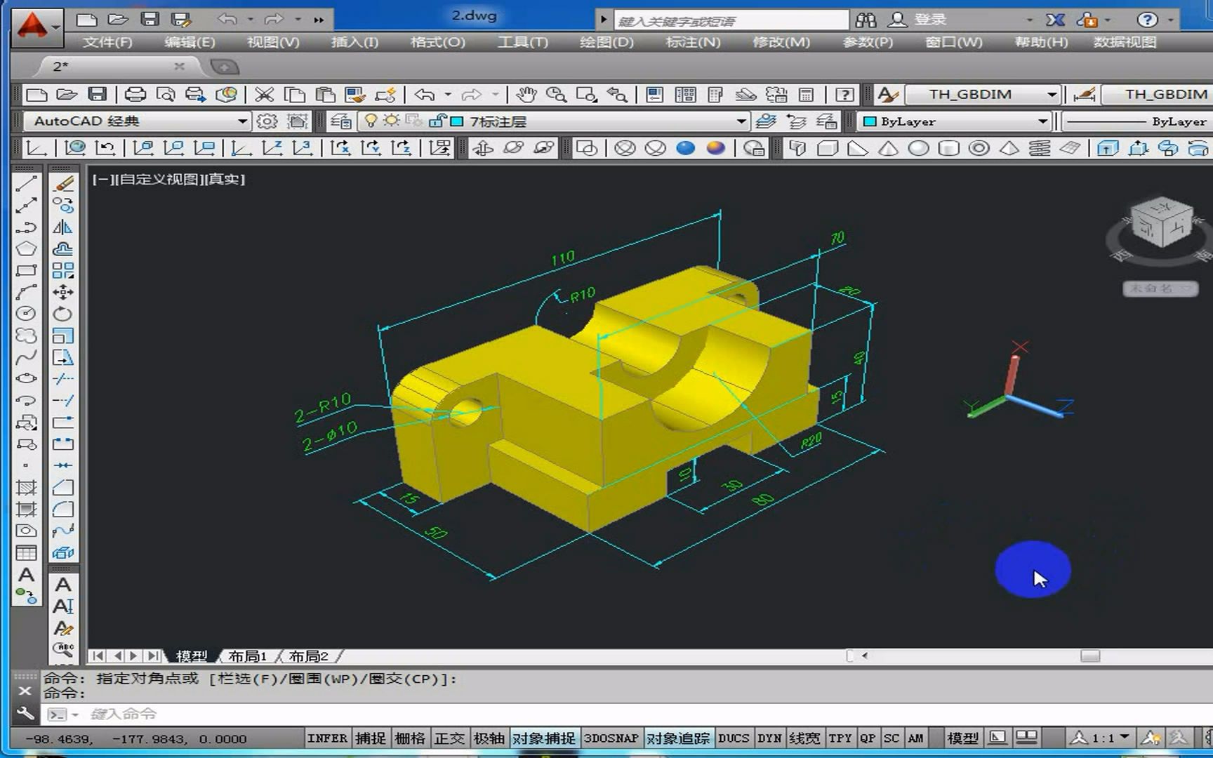 comautocad2010安装教程,简单易学成功安装www.bilibili.