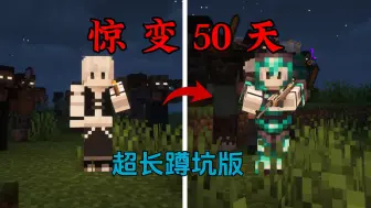 下载视频: 一次性看完惊变50天！超长蹲坑版！