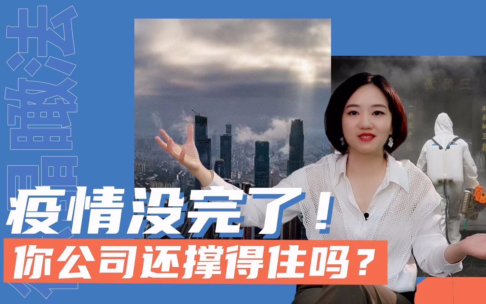 当老板太难!稻盛和夫这样的企业家,怎样渡过难关?