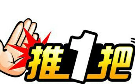 「喵小玖课程•推一把网络营销学院」三、SEO搜索引擎优化(29课全)哔哩哔哩bilibili