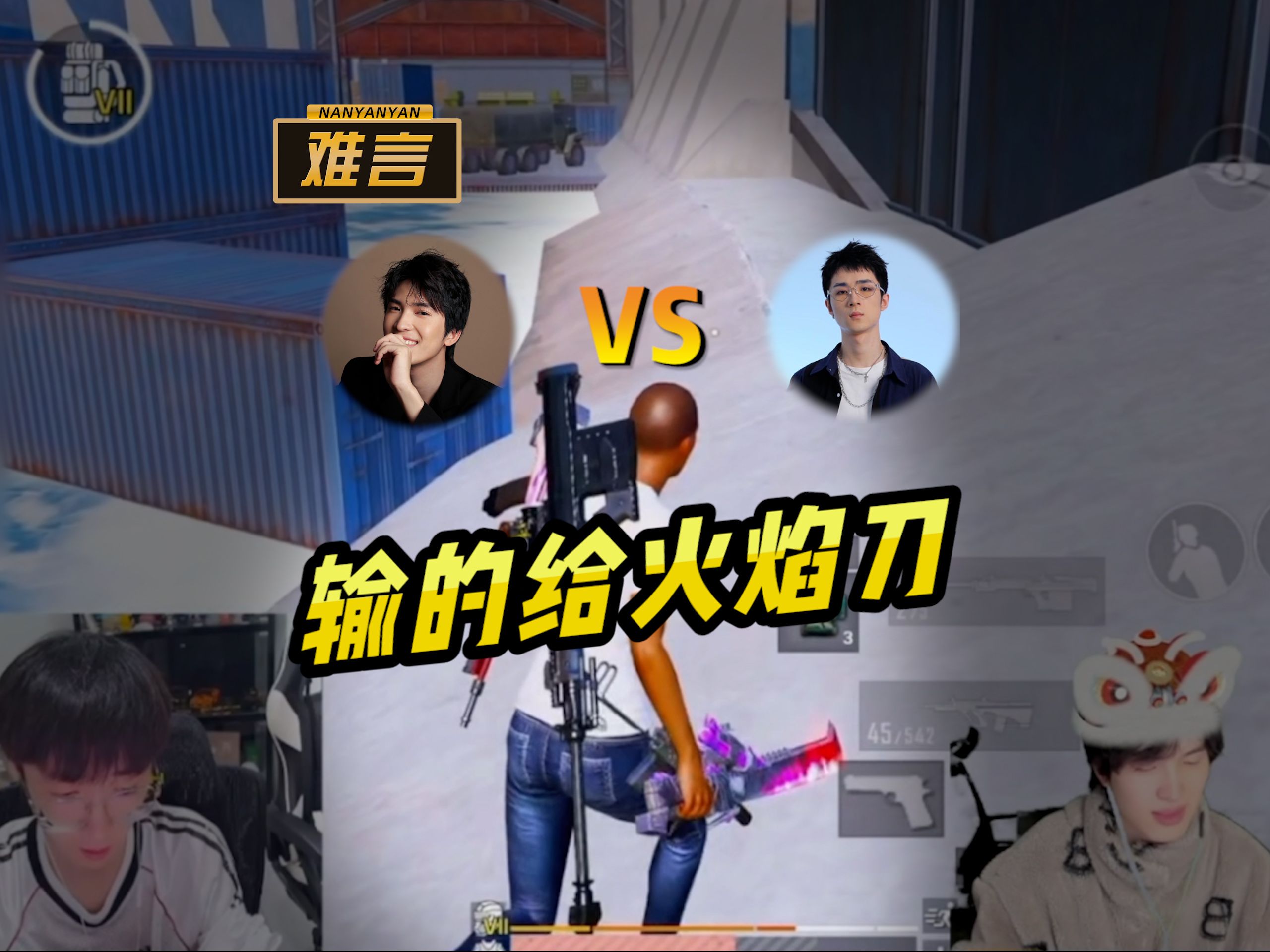 难言x主播