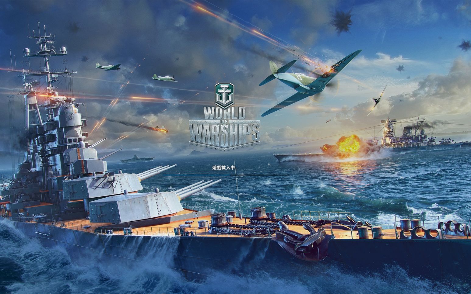 战舰世界美亚跨服赛vor兴登堡第一视角