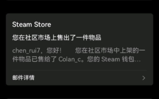 steam新的盗号风波!有令牌也能盗号出售物品!哔哩哔哩bilibili