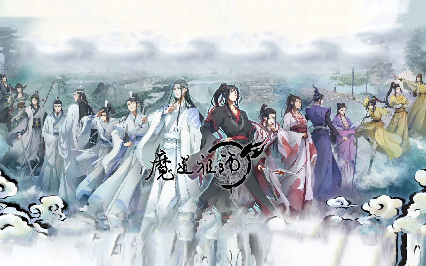 [图]【魔道祖师丨同道殊途】动画原声版。合卷之后，闭眼再读。