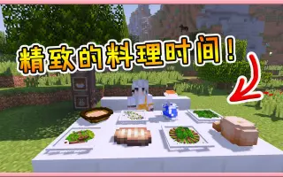 精致料理 搜索结果 哔哩哔哩 Bilibili