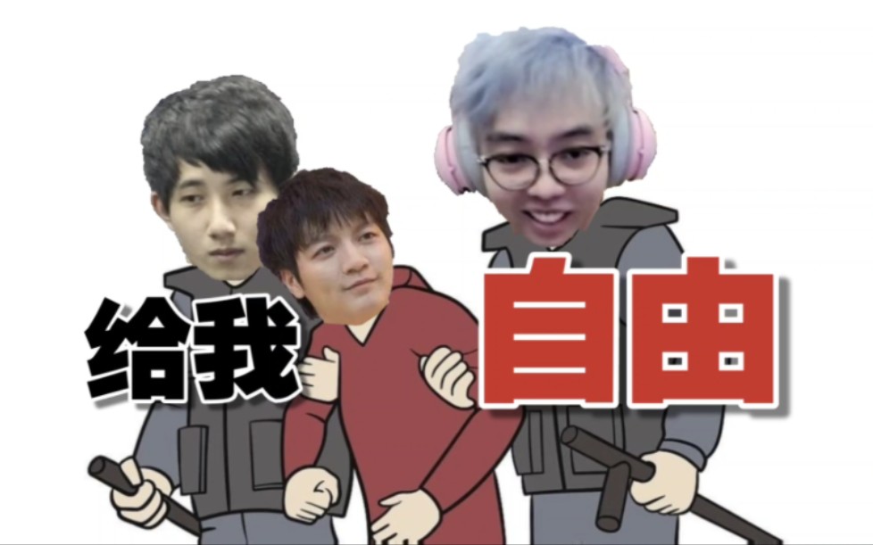皮鞋yang:"我和森哥,maybe打麻将是被架过去的,fy天梯分上不去我还要