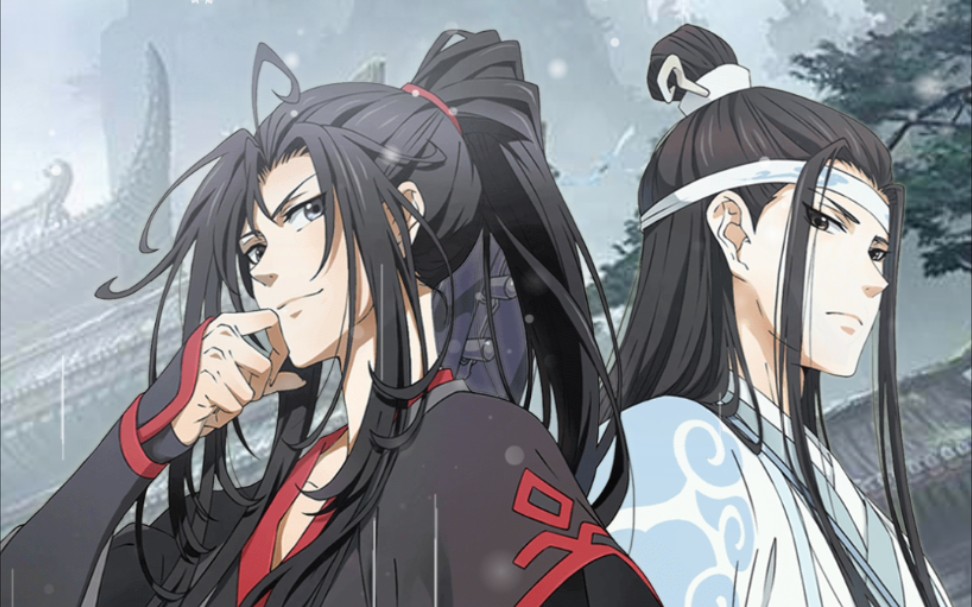 【《忘羡》】(动漫)不能睡,蓝二哥哥给你来首曲子