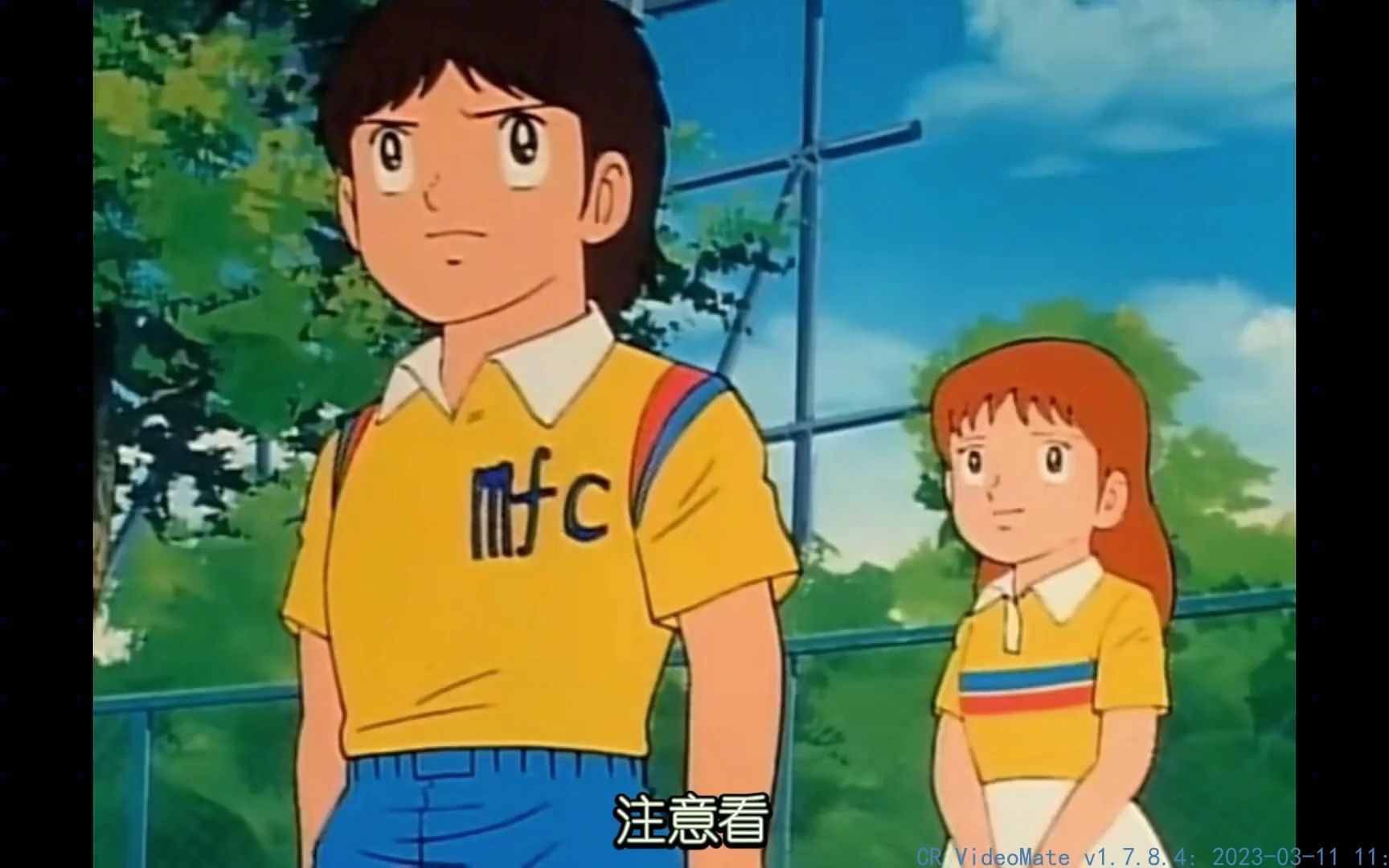 被踢自闭的大空翼02 足球小子