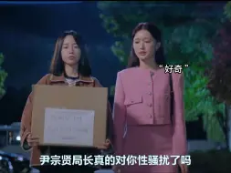 Download Video: 女主一脸委屈嘤嘤嘤，哐哐整治咸猪手，锤的死死的