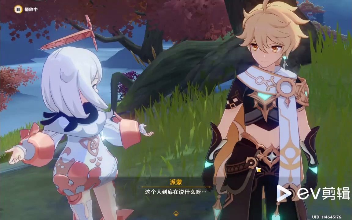 原神剧情-璃月2(绝云间寻仙)