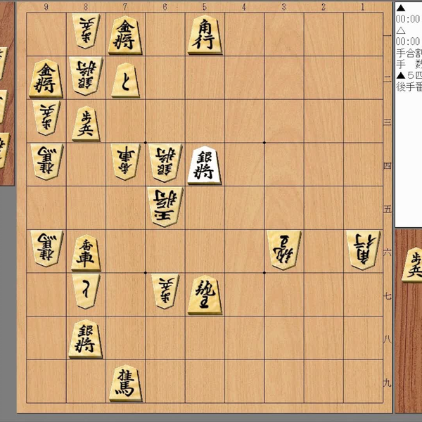 将棋】詰将棋将棋図巧第一番_哔哩哔哩_bilibili